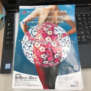パソコンのキーボードの上にイベントのチラシが置かれた写真の画像
