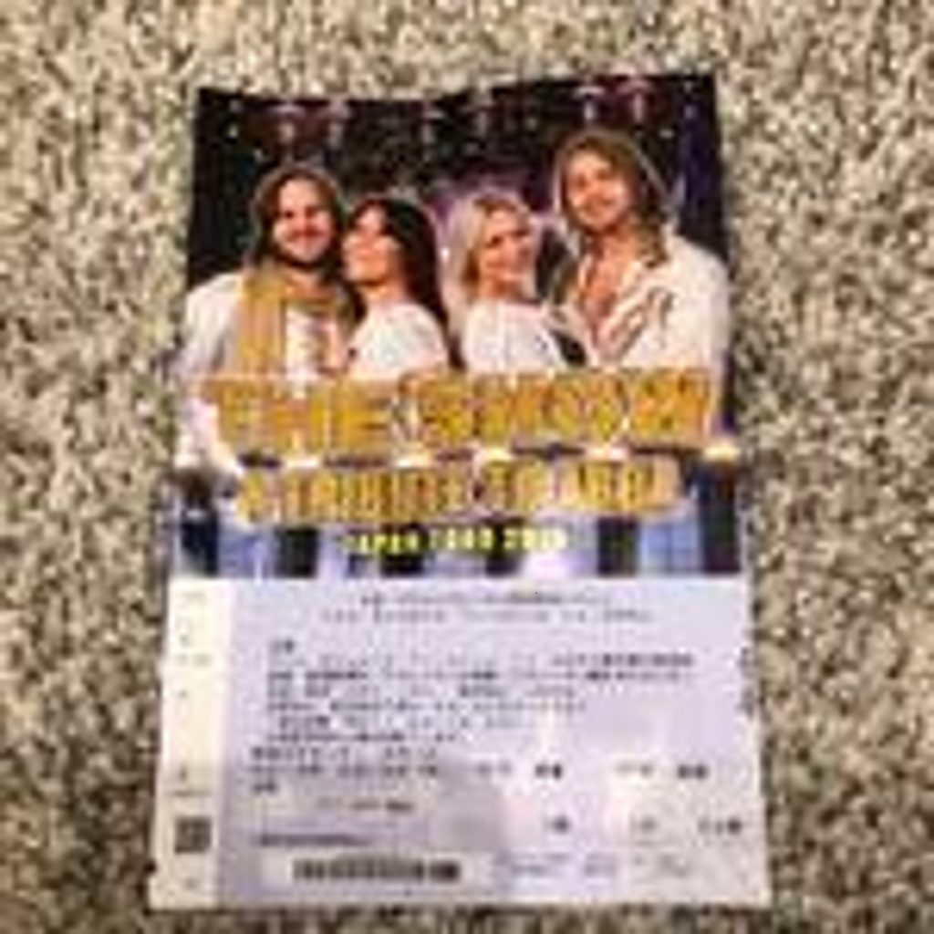ABBAのコンサートのチケットの写真の画像
