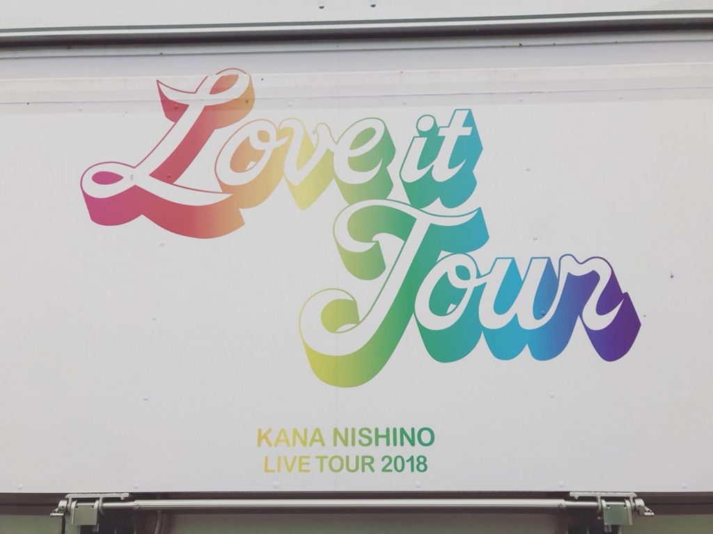西野カナのライブツアーのロゴ画像