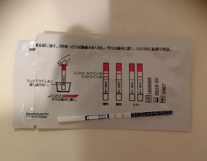 妊娠検査薬が陽性？！