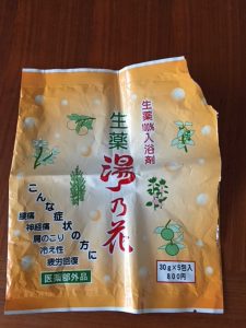 薬用湯の花入浴剤の画像