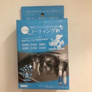 シンクの仕上げ材のパッケージ写真の画像