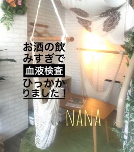 白いハンモックが飾られている白壁の部屋の写真の画像