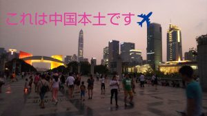 中国本土の街の様子画像
