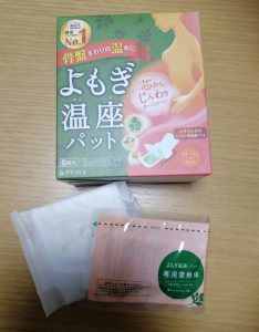 よもぎ温座パッドの外箱と内容物の写真