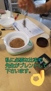 漢方薬を調合している写真の画像
