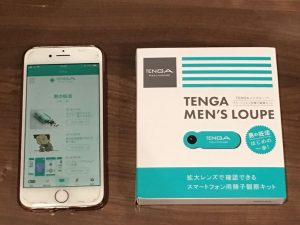 メンズルーペのパッケージとアプリの画面の写真の画像