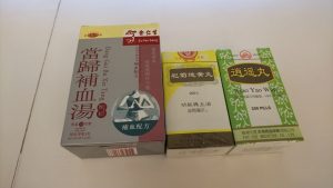 漢方薬のパッケージが3つ並んだ写真の画像