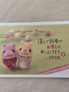 2019年の年賀状イラストの写真の画像