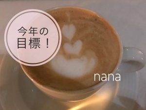 ハートのラテアートが施されたカフェラテの写真の画像