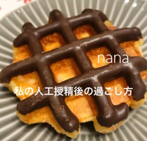 網目にチョコがコーティングされたベルギーワッフルの写真の画像