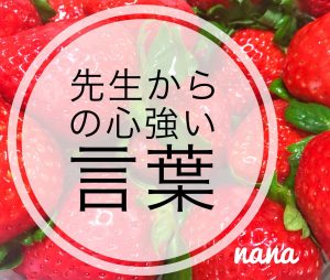 たくさんのいちごの写真の画像