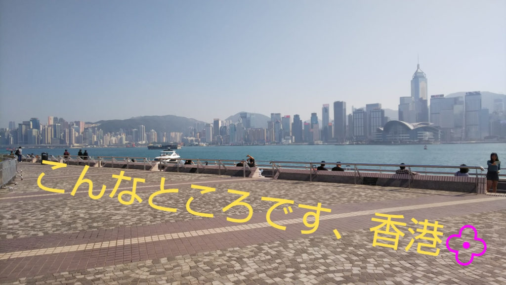 香港の海岸風景の写真の画像