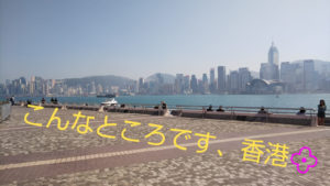 【1】日本語対応の不妊治療@香港