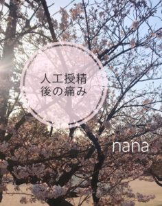 花が咲き始めた桜の木の写真の画像