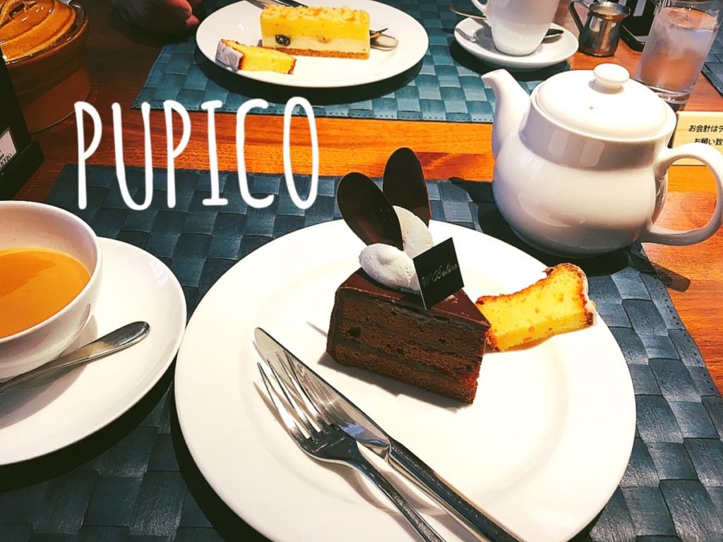 白いお皿に盛られたチョコレートケーキと紅茶の写真の画像