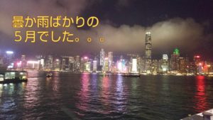 海辺夜景の画像